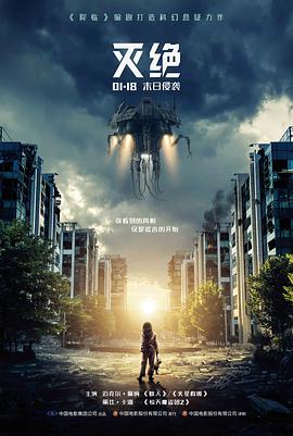 马路天使详情页配图