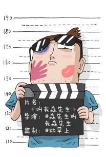 舞台姐妹详情页配图
